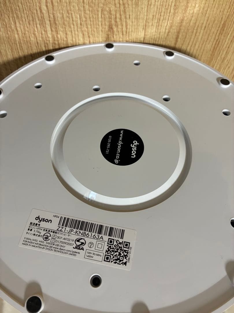 Dyson Pure Hot + Cool ホワイト/シルバー HP04