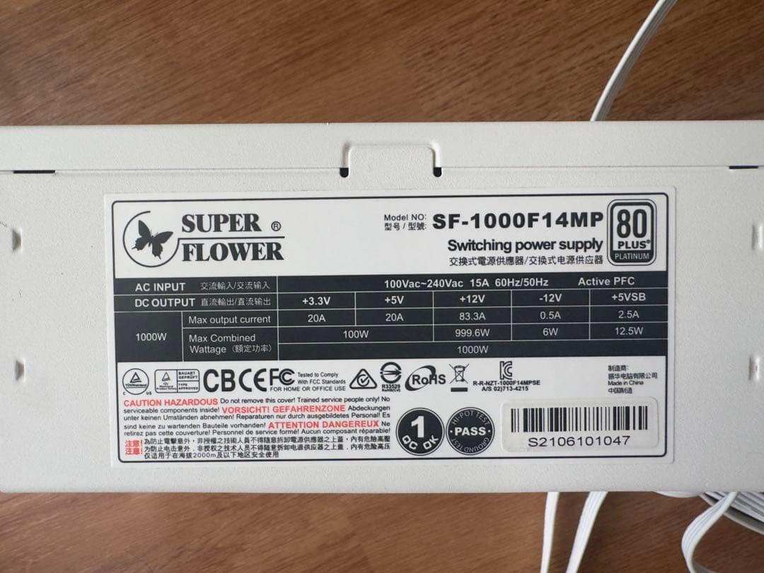 SUPER FLOWER SF-1000F14MP 1000W 電源ユニット