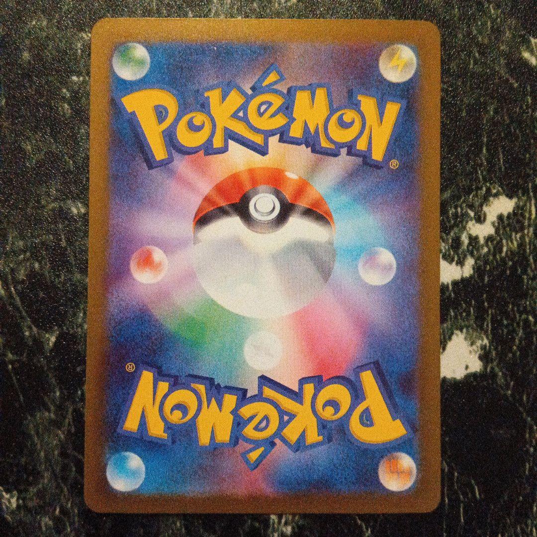 メガゲンガーEX SAR 350HP