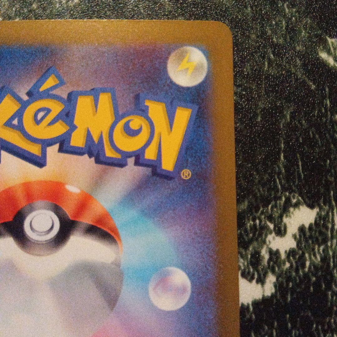 メガゲンガーEX SAR 350HP