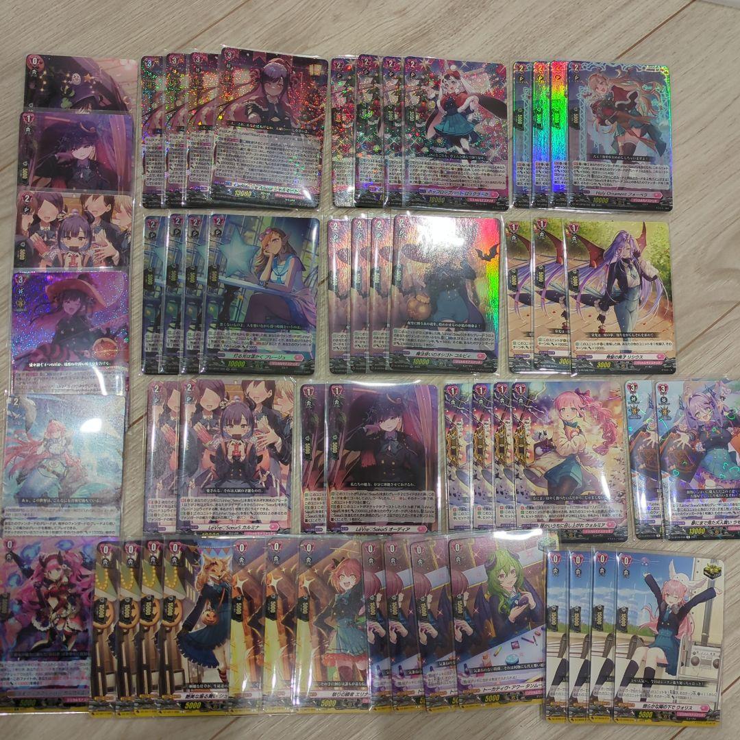 ワカバ　シャルモート　デッキ　新規入り