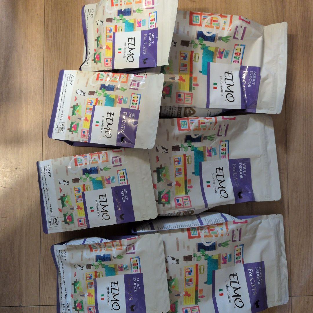 ELMO 室内猫用ドライフード 400g×4袋 2kg×3袋 7.6kgです。