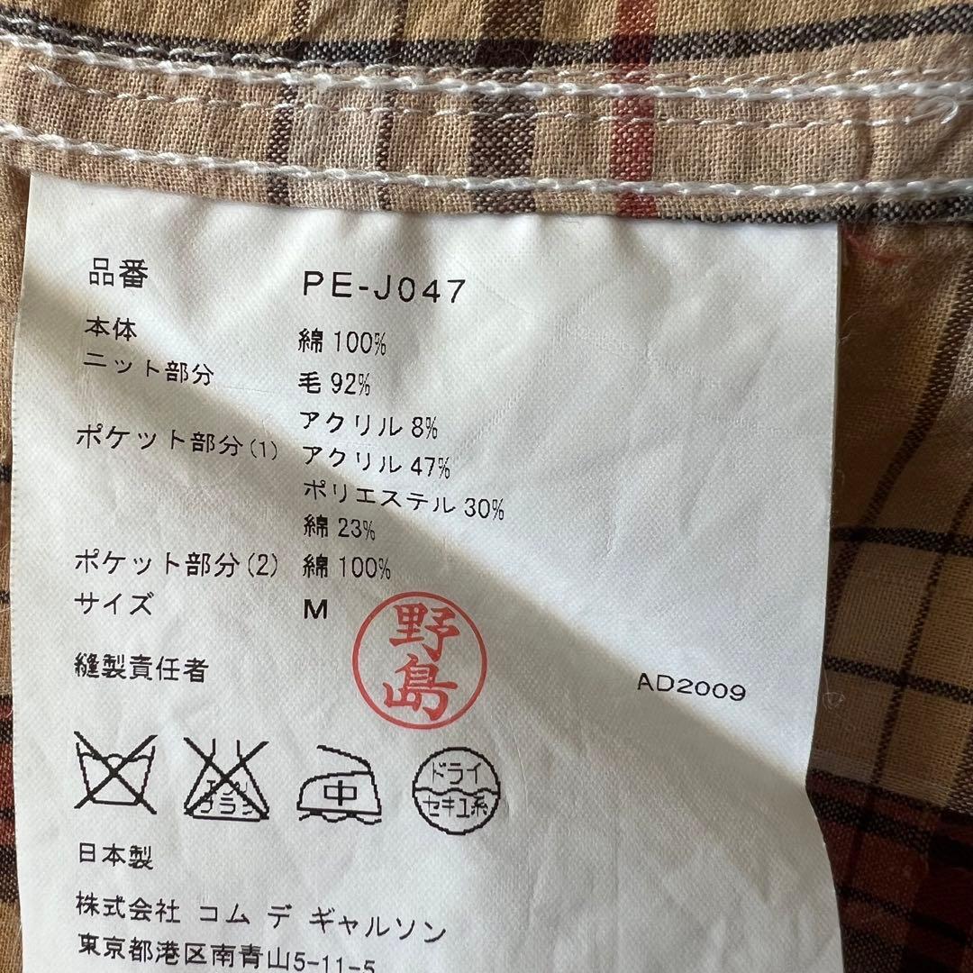 t*m様 COMME des GARCONS HOMME PLUS パッチワーク