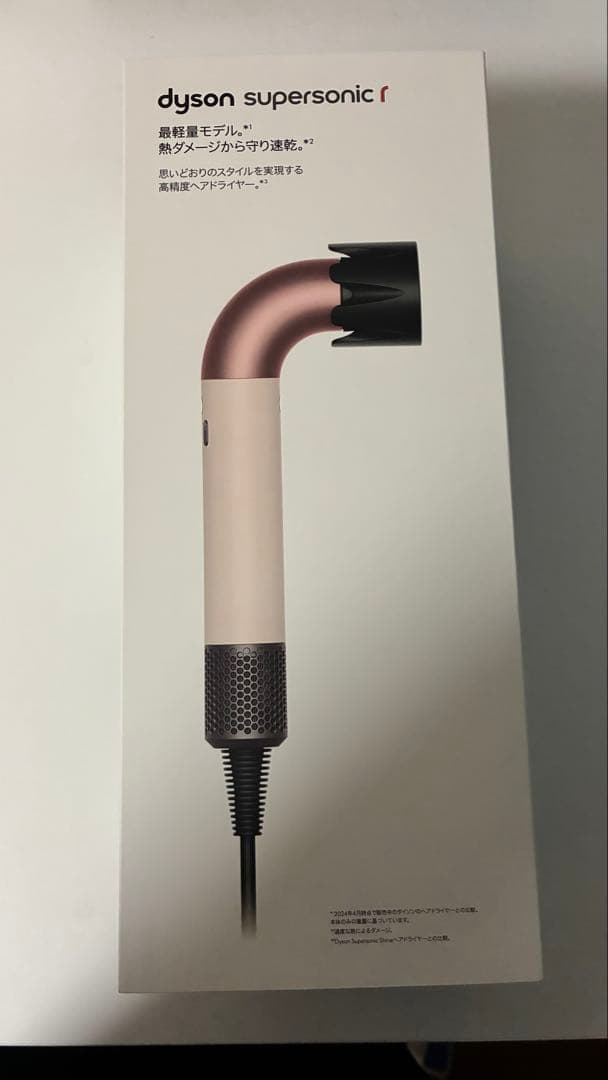 dyson supersonic r ヘアドライヤー