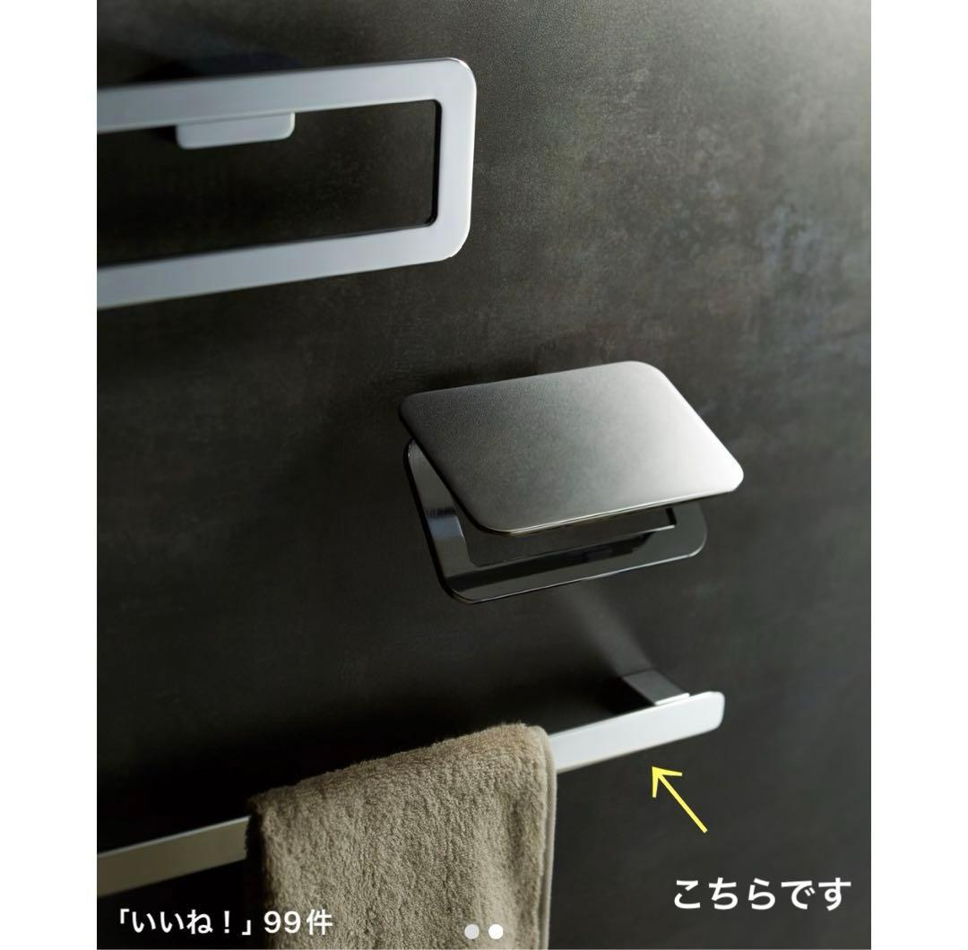 【専用】Smith 様　KAWAJUN タオルレールSC-641 真鍮