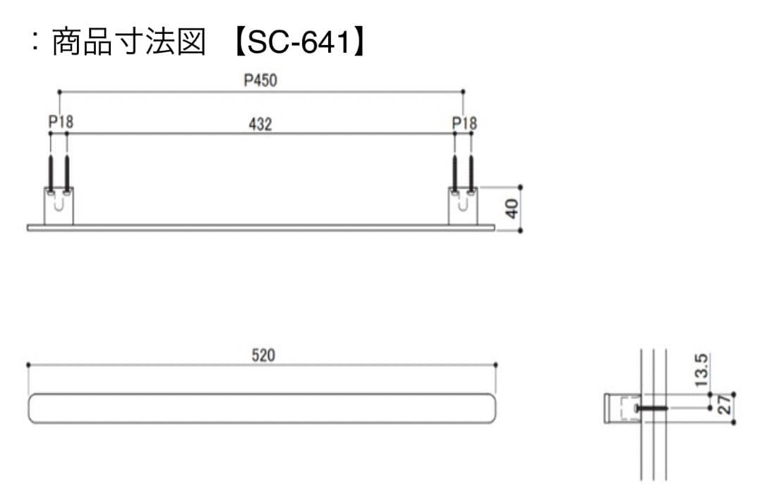 【専用】Smith 様　KAWAJUN タオルレールSC-641 真鍮