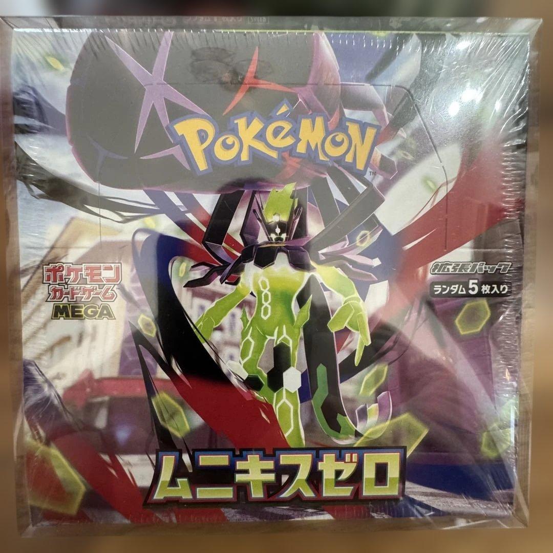 ブラックボルト、バトルパートナーズ、ムニキスゼロ 3BOXset シュリンク付き