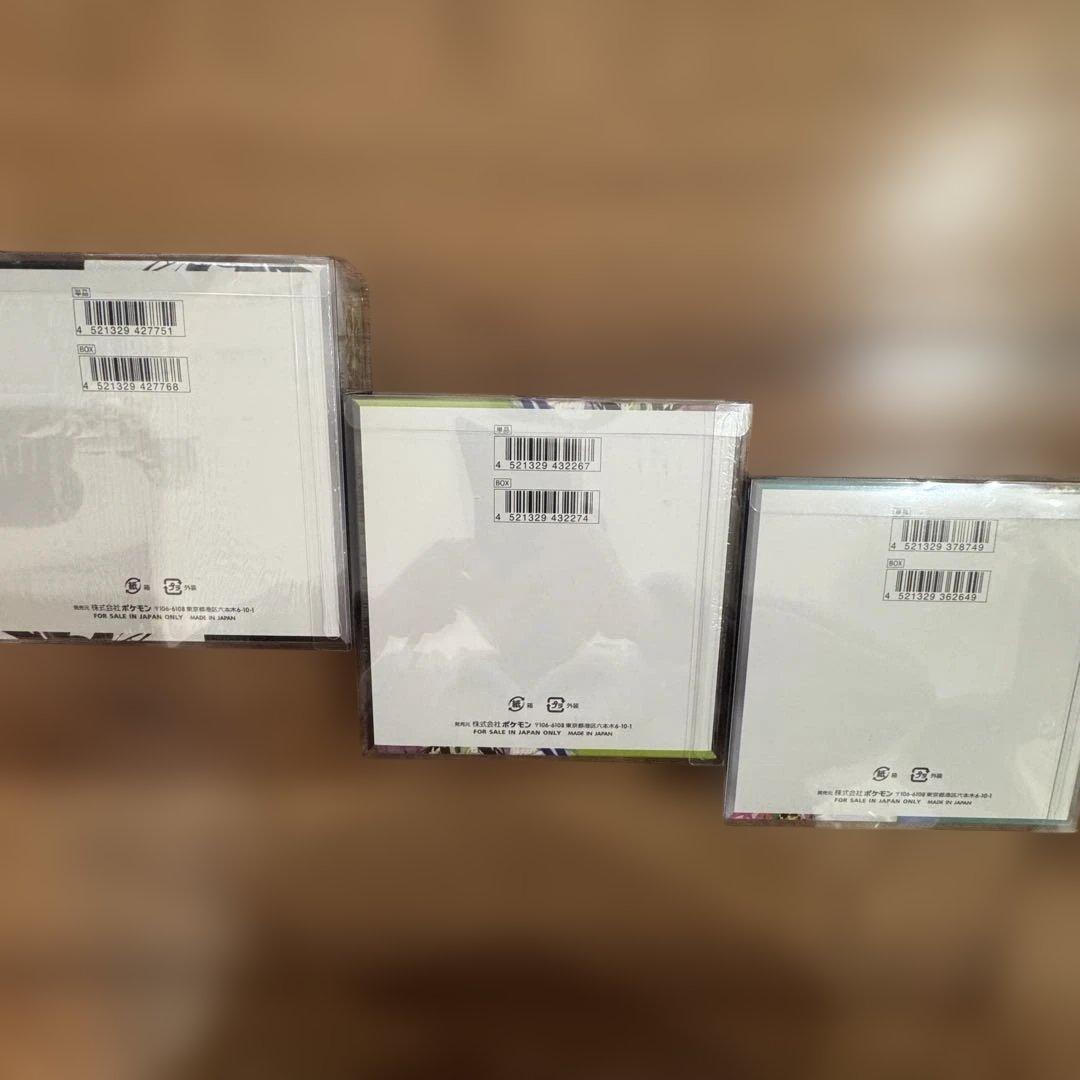 ブラックボルト、バトルパートナーズ、ムニキスゼロ 3BOXset シュリンク付き