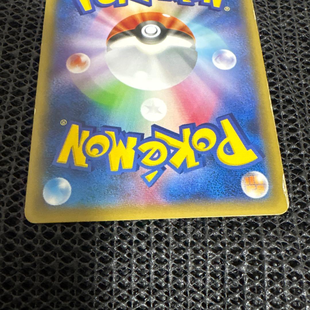 伝説キラコレクション R CP2 × 3枚 セット ポケモンカード