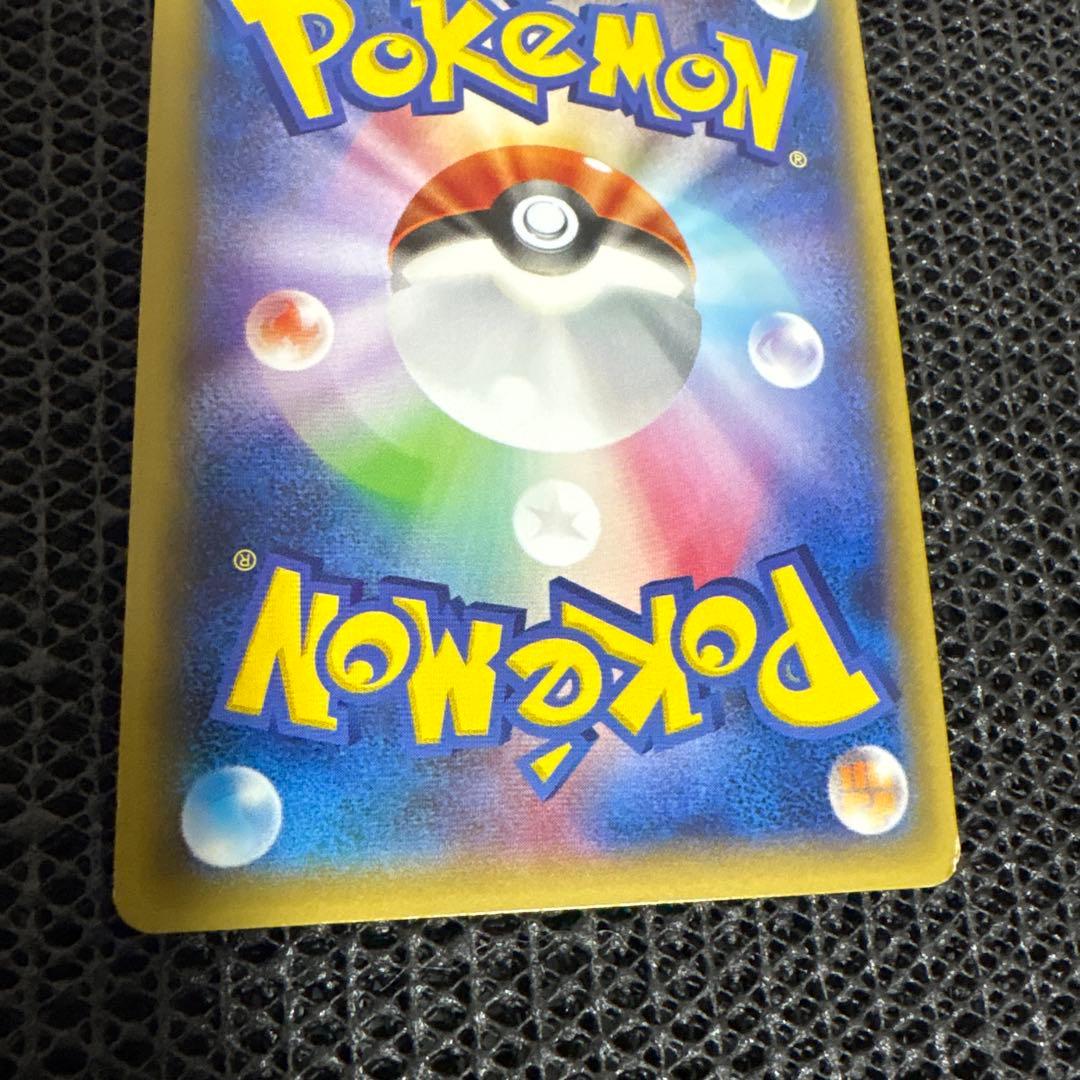 伝説キラコレクション R CP2 × 3枚 セット ポケモンカード