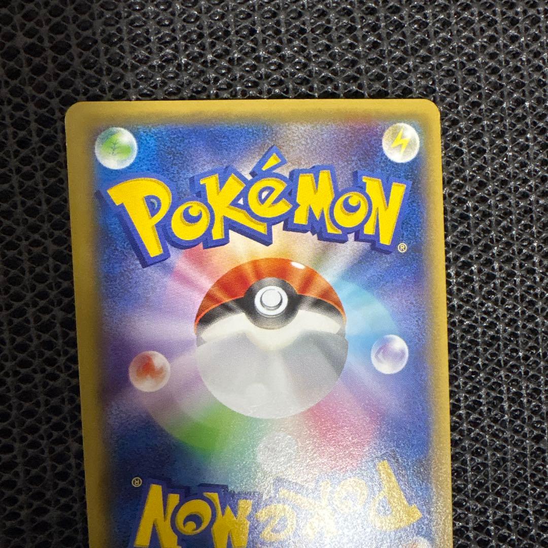 伝説キラコレクション R CP2 × 3枚 セット ポケモンカード