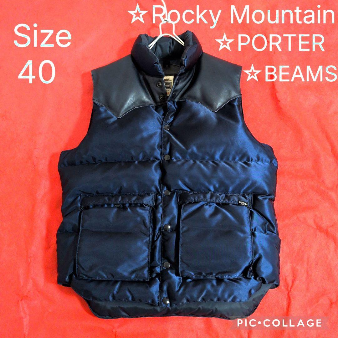 【希少L】RockyMountain×PORTER×BEAMS 別注ダウンベスト