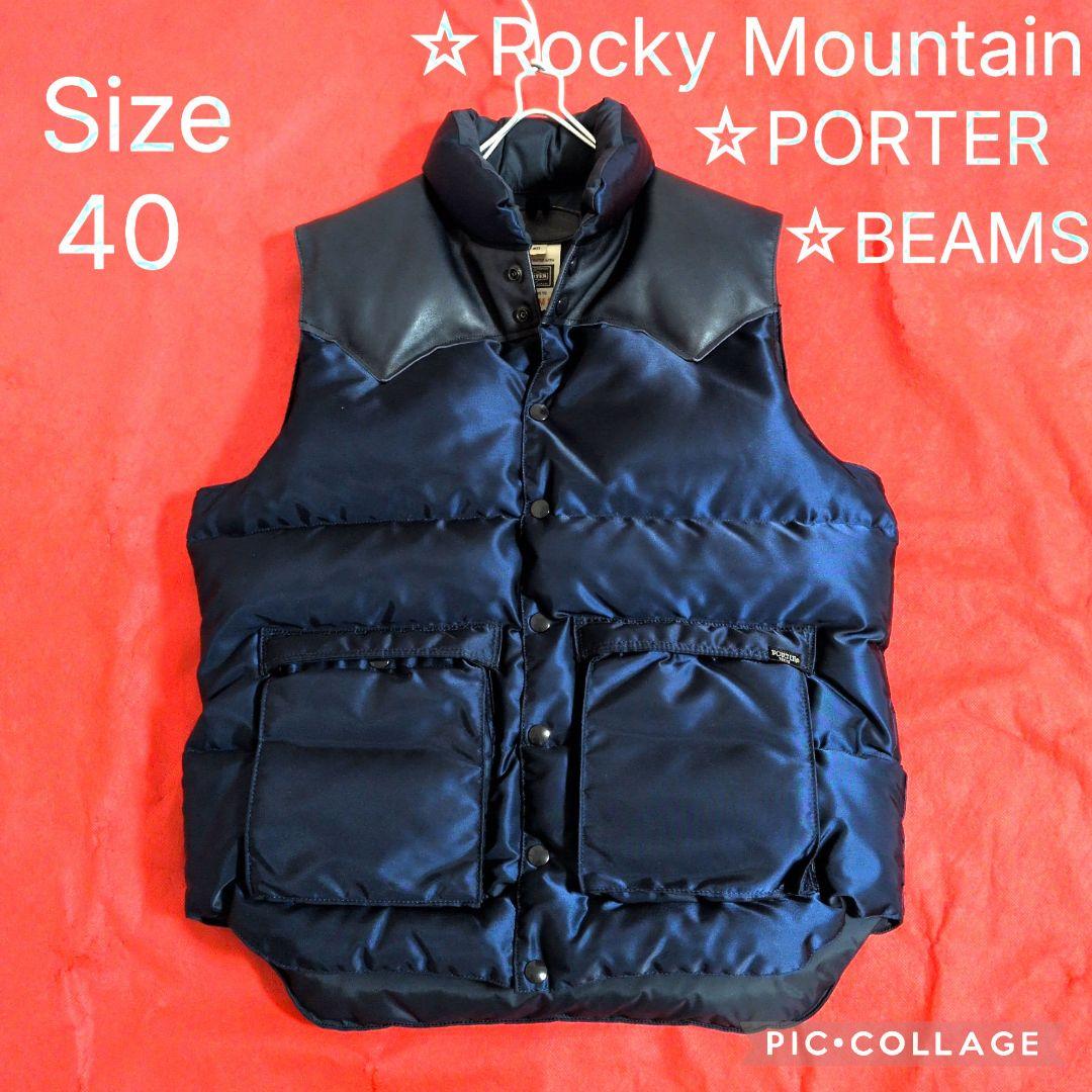 【希少L】RockyMountain×PORTER×BEAMS 別注ダウンベスト