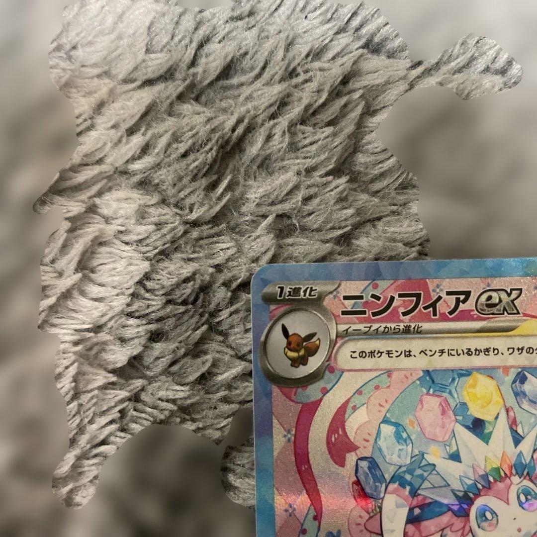 ポケモンカード　ニンフィアex sar