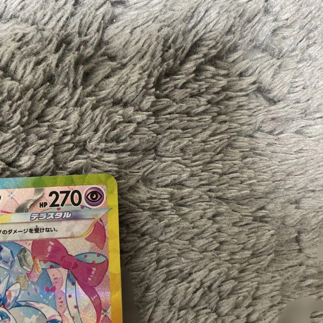 ポケモンカード　ニンフィアex sar