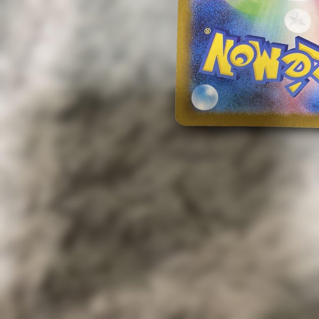 ポケモンカード　ニンフィアex sar