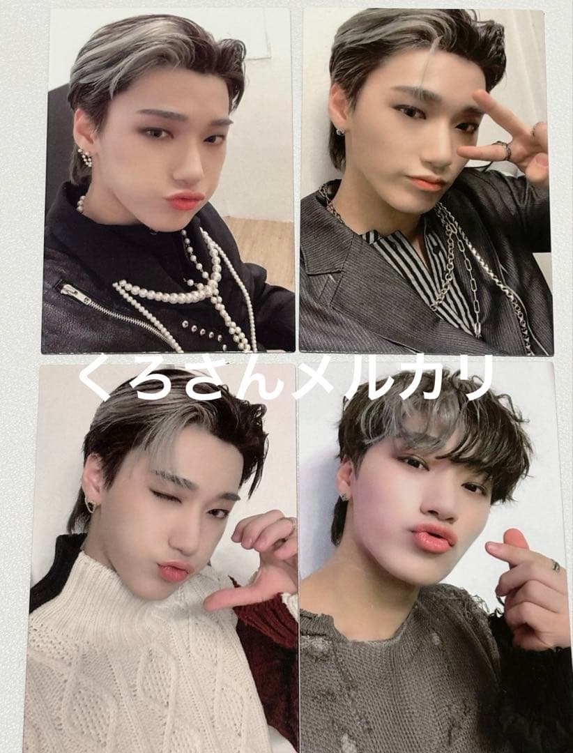 ATEEZ サン トレカ セット