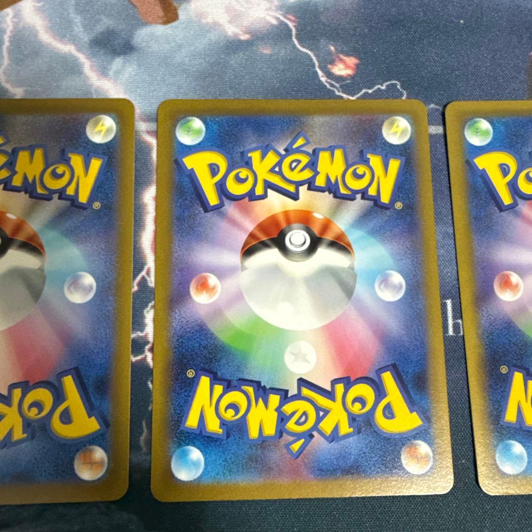 コイキング AR SV1a トリプレットビート 080/073 3枚　⑩