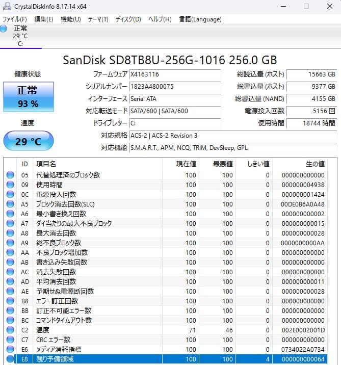 Windowsノート本体 TOSHIBA dynabook B65/DN
