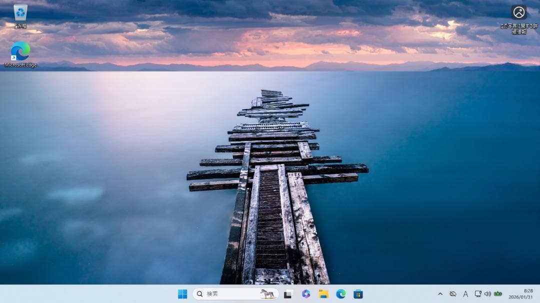 Windowsノート本体 TOSHIBA dynabook B65/DN