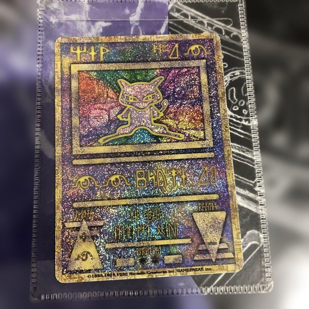 幻のポケモンルギア爆誕　古代のミュウカード　中古