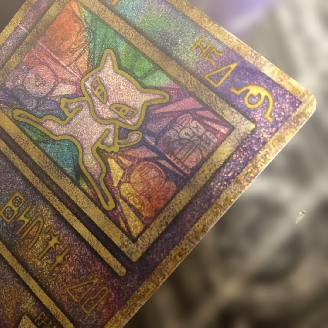 幻のポケモンルギア爆誕　古代のミュウカード　中古