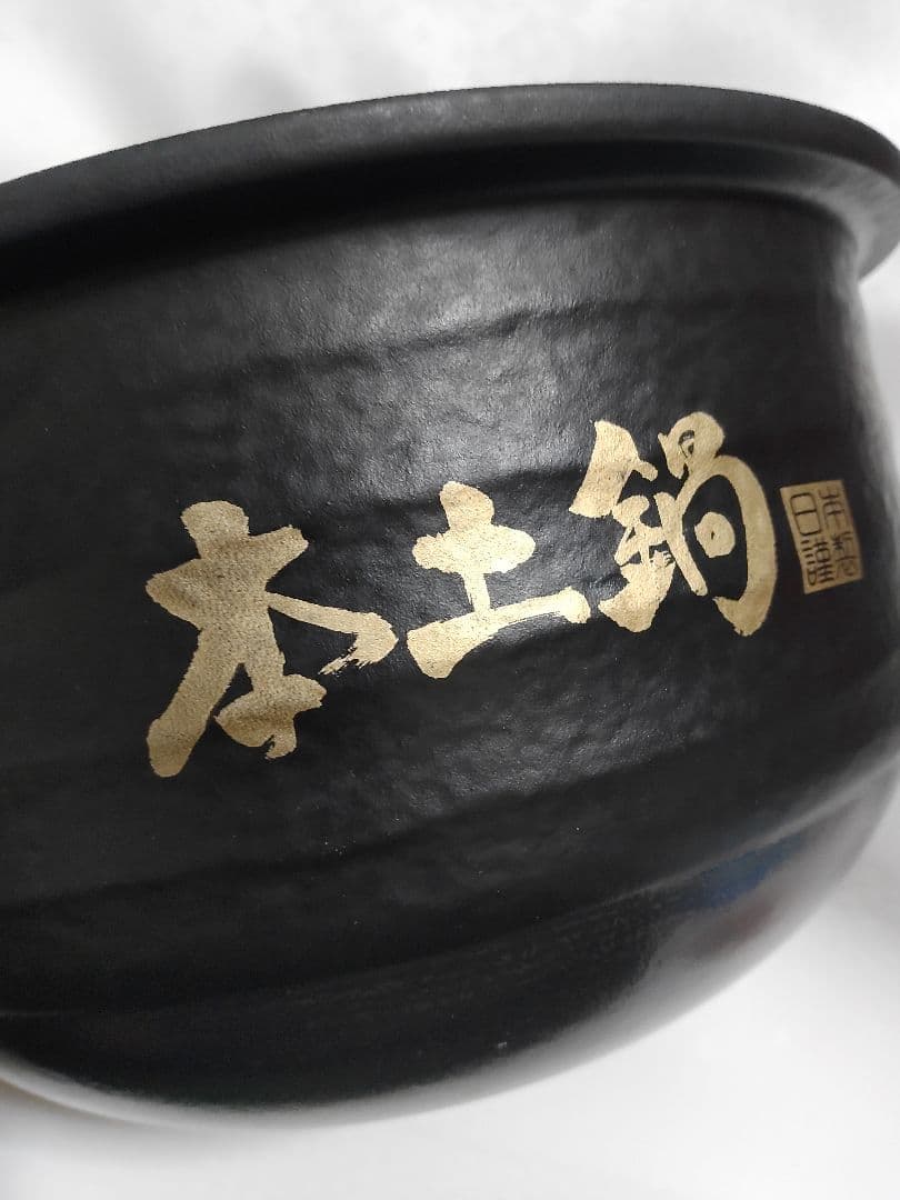 ■展示品ご泡火炊き■家電GP受賞■TIGER多段階圧力IH土鍋炊飯器■送料無料■