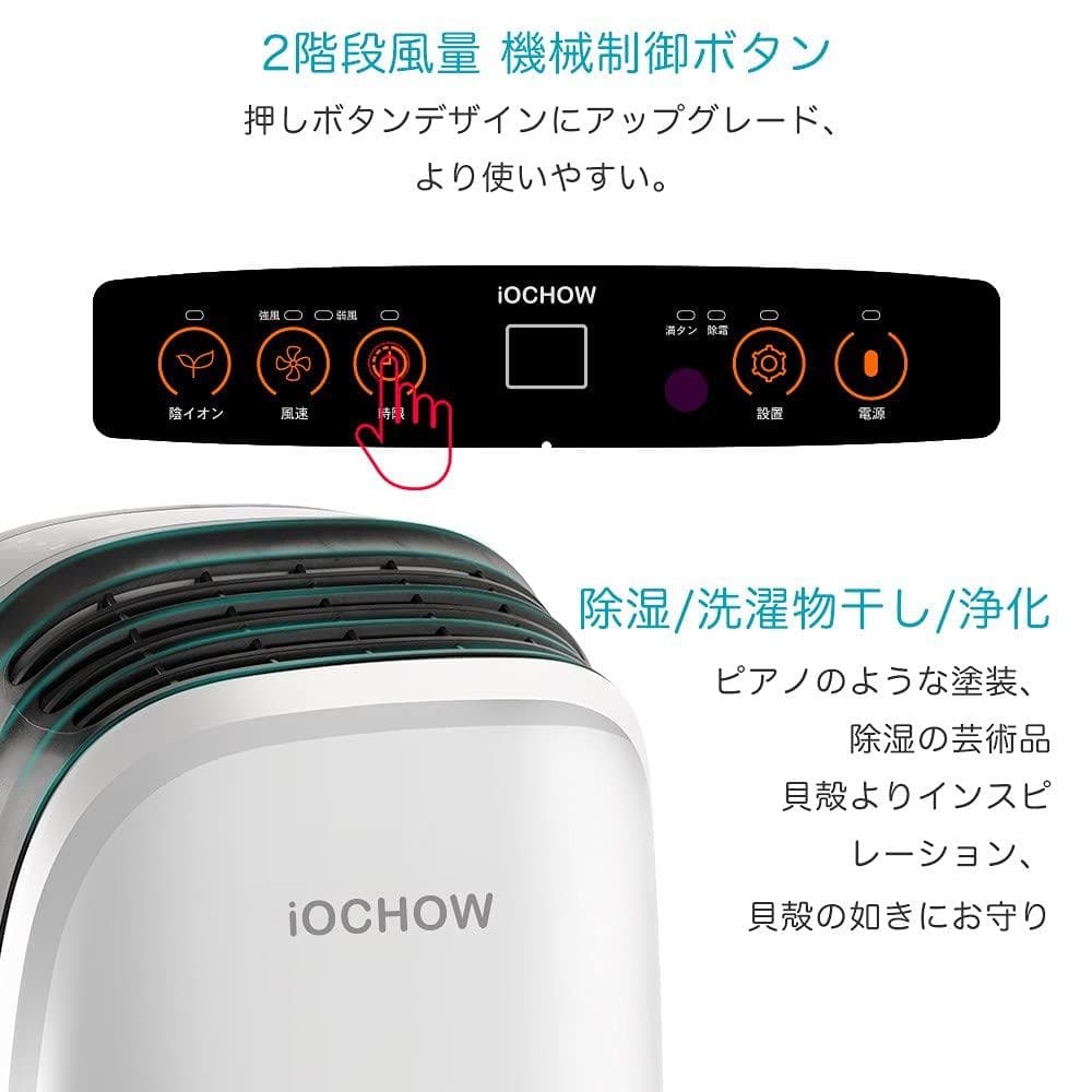 コンプレッサー式 除湿機 衣類乾燥機 除湿 機 除湿器