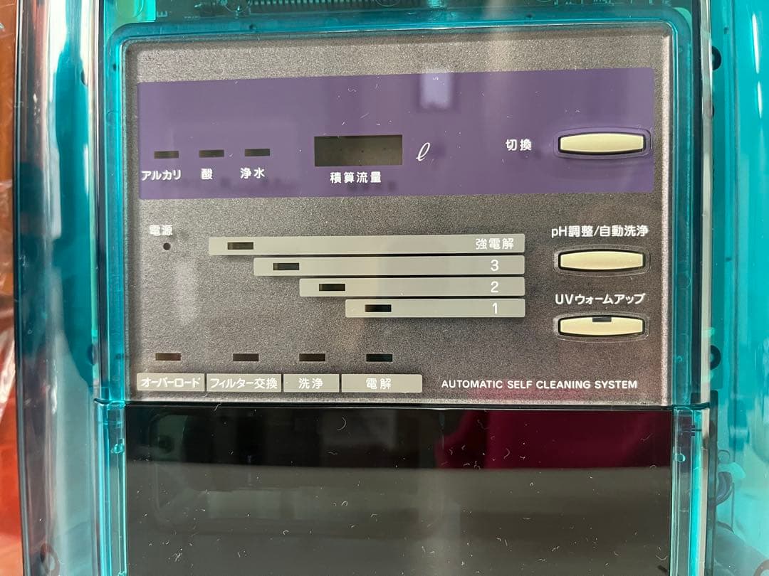 アルカリイオン整水器