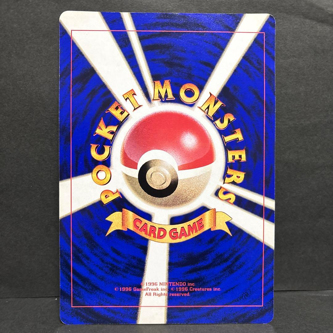 【旧裏】ピチューとピカチュウ　ジャンボカード