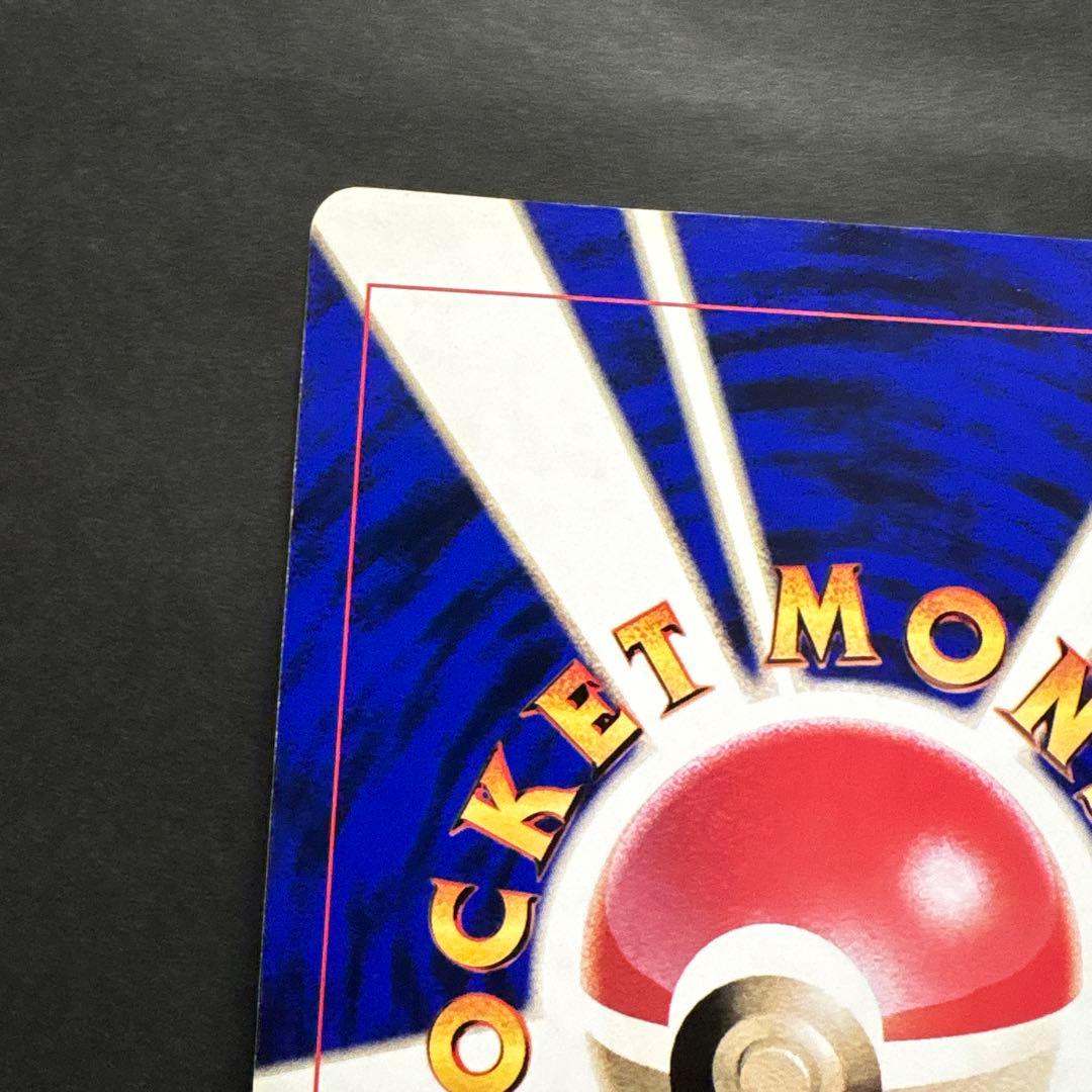 【旧裏】ピチューとピカチュウ　ジャンボカード