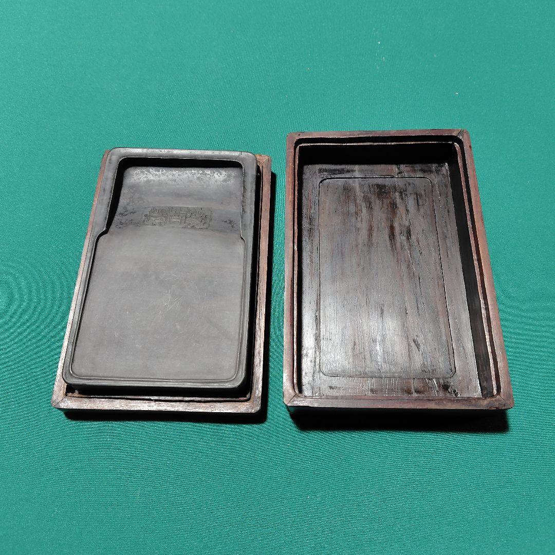 端渓硯　木箱付き