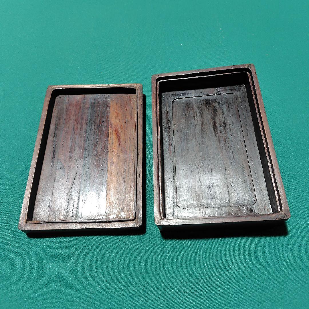 端渓硯　木箱付き