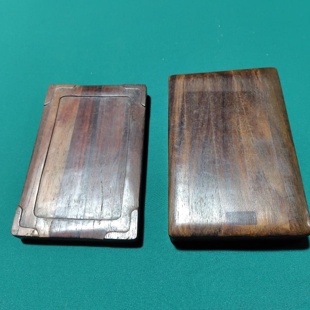 端渓硯　木箱付き