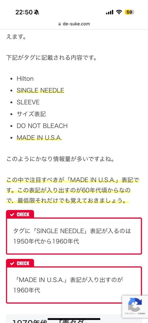 着画あり　60's 60年代 ボウリングシャツ XL