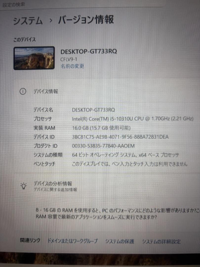 【大幅値下げ】パナソニック Let's note CF-LV9RDQVS