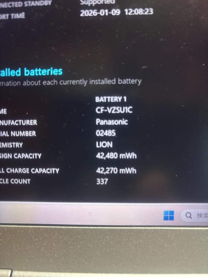 【大幅値下げ】パナソニック Let's note CF-LV9RDQVS