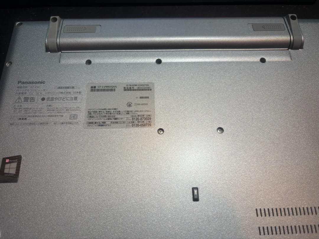 【大幅値下げ】パナソニック Let's note CF-LV9RDQVS