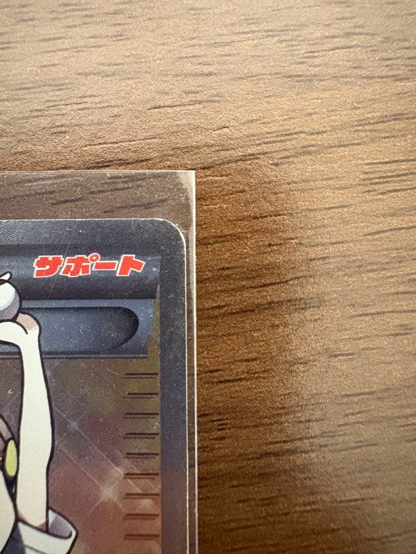 センパイとコウハイ SR XY5 ガイアボルケーノ 077/070 値下げ交渉○