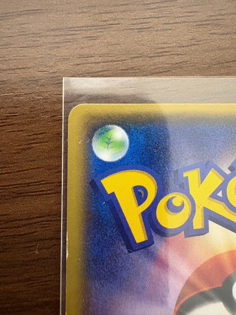 センパイとコウハイ SR XY5 ガイアボルケーノ 077/070 値下げ交渉○