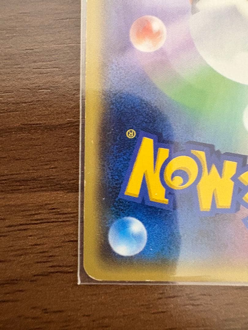 センパイとコウハイ SR XY5 ガイアボルケーノ 077/070 値下げ交渉○