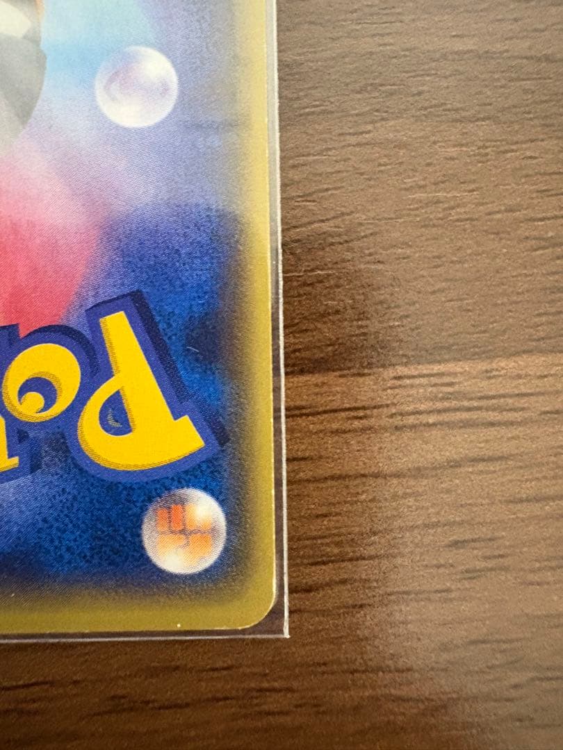 センパイとコウハイ SR XY5 ガイアボルケーノ 077/070 値下げ交渉○