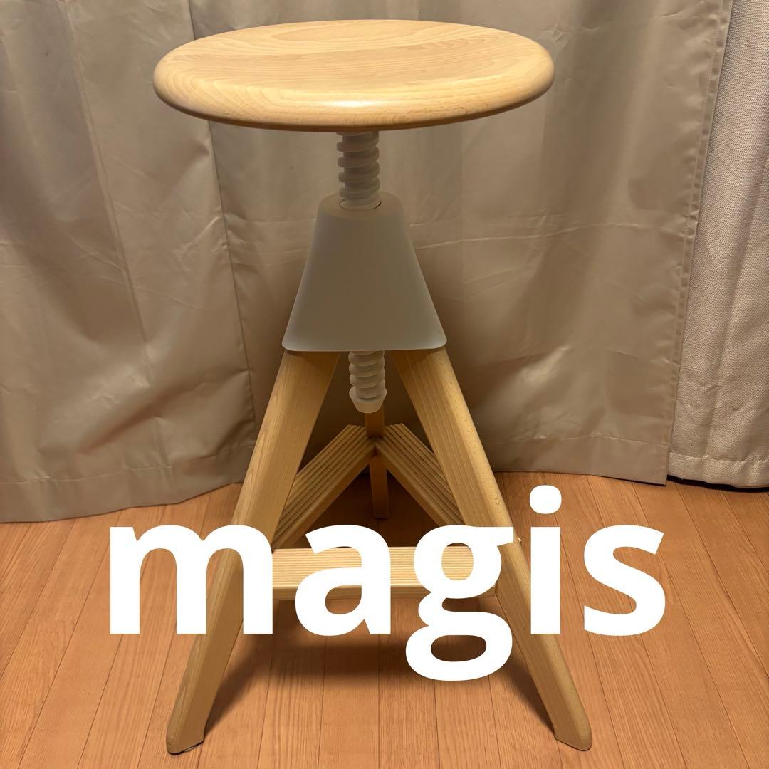 MAGIS 回転スツール Tom and Jerry 木製 　 イタリア製