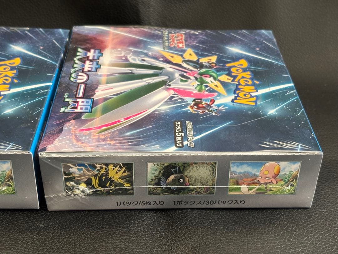 未来の一閃2BOX シュリンク付き未開封