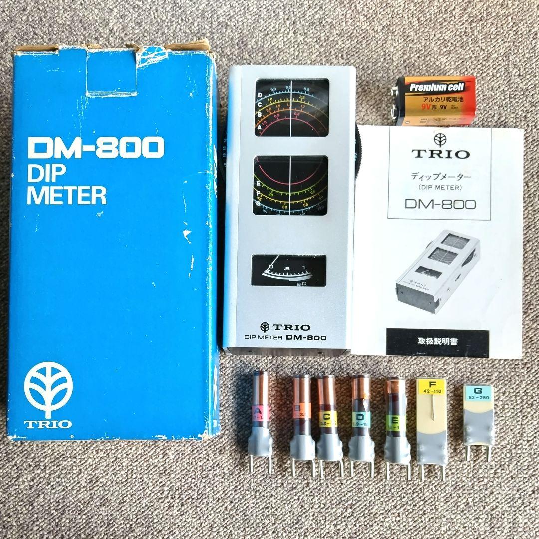 TRIO ディップメーター DM-800