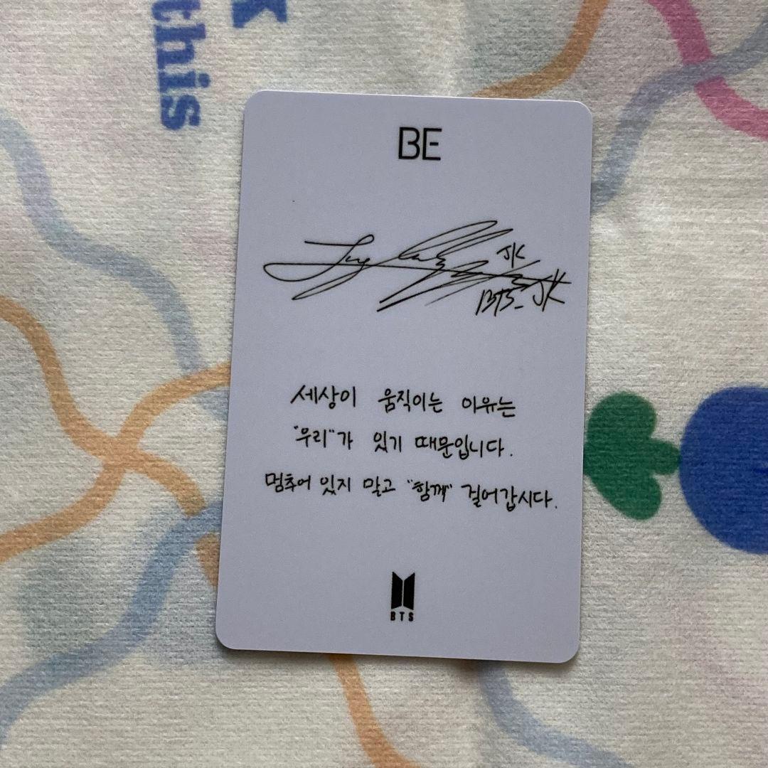 BTS BE 未公開 ジョングク ラキドロ トレカ