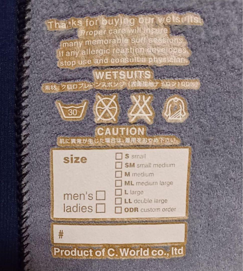 アックスクラシック　ウェットスーツ　セミドライ