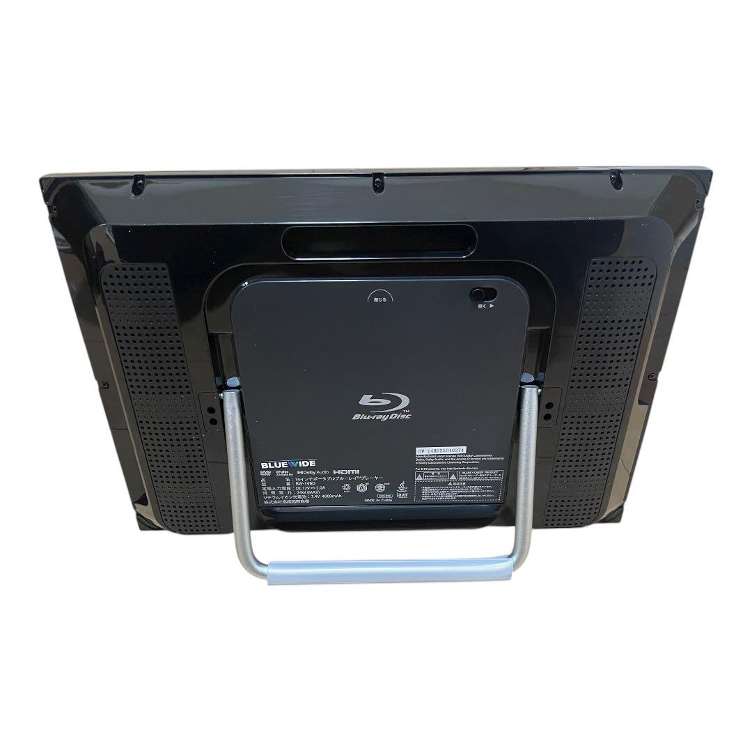 BLUEWIDE ポータブルブルーレイプレーヤー BW-14BD 2025年製