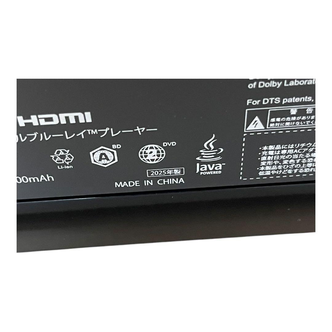 BLUEWIDE ポータブルブルーレイプレーヤー BW-14BD 2025年製