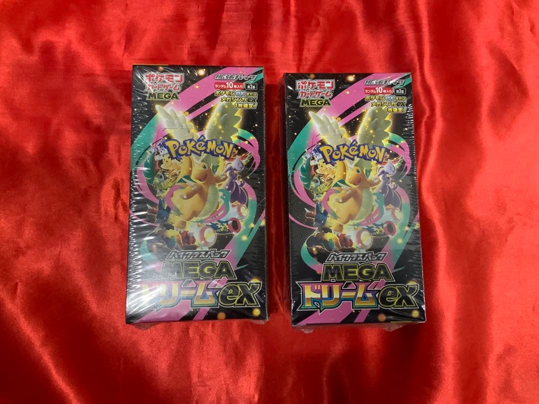 シュリンク付きポケモンカードMEGA ハイクラスパックドリーム ex 2BOX
